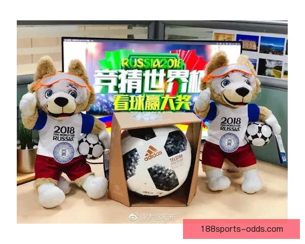 世界杯竞猜首存优惠火热开启新手专享高额彩金助力畅玩赛事竞猜